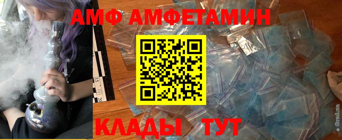 АМФ Premium Петропавловск-Камчатский