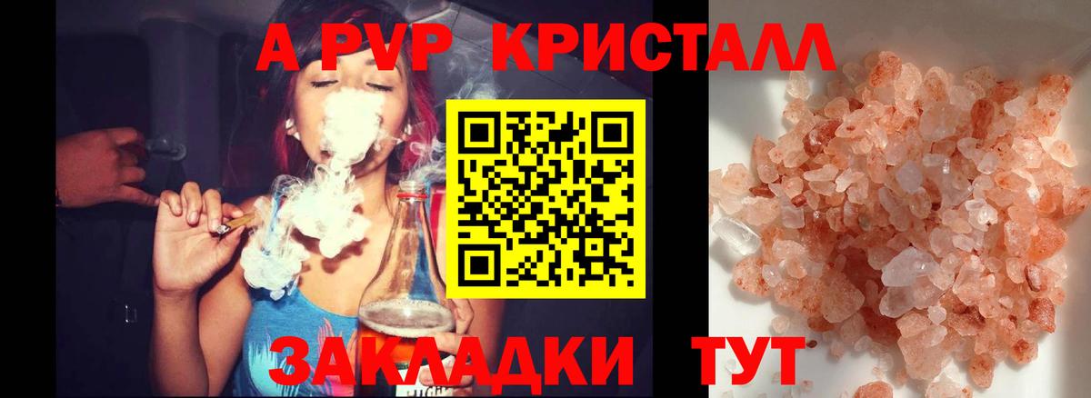 Вейп ТГК  ГАШ  Петропавловск-Камчатский  Каннабис  МЕФ   МАРИХУАНА  COCAIN  Вход с VPN 