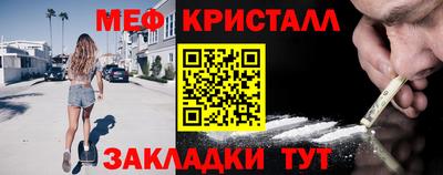 соль ск Тара