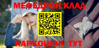 каннабис Старая Купавна