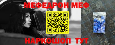 марки nbome Тверь