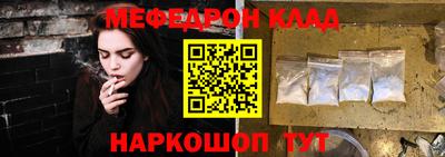 каннабис Старая Купавна