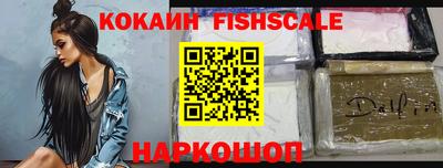 каннабис Старая Купавна