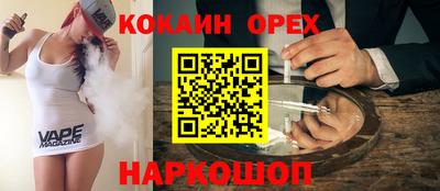 каннабис Старая Купавна