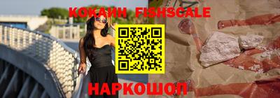 каннабис Старая Купавна