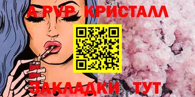 марки lsd Ставрополь