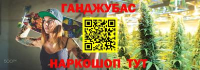 каннабис Старая Купавна