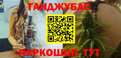 соль ск Тара