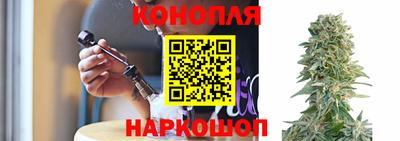 каннабис Среднеуральск