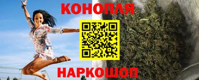 каннабис Среднеуральск