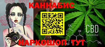 каннабис Старая Купавна