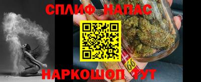 каннабис Среднеуральск
