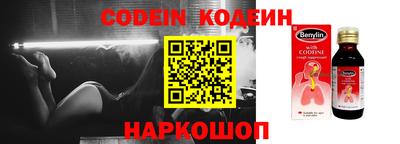 марки lsd Ставрополь