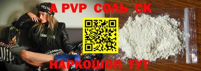 марки lsd Ставрополь