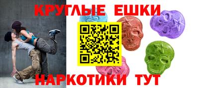 марки lsd Ставрополь