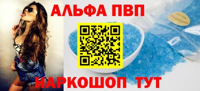 каннабис Старая Купавна