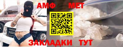 соль ск Тара