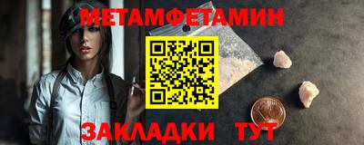 марки lsd Ставрополь