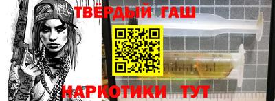 каннабис Старая Купавна
