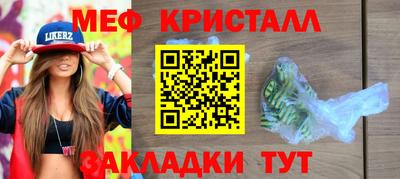 марки lsd Ставрополь
