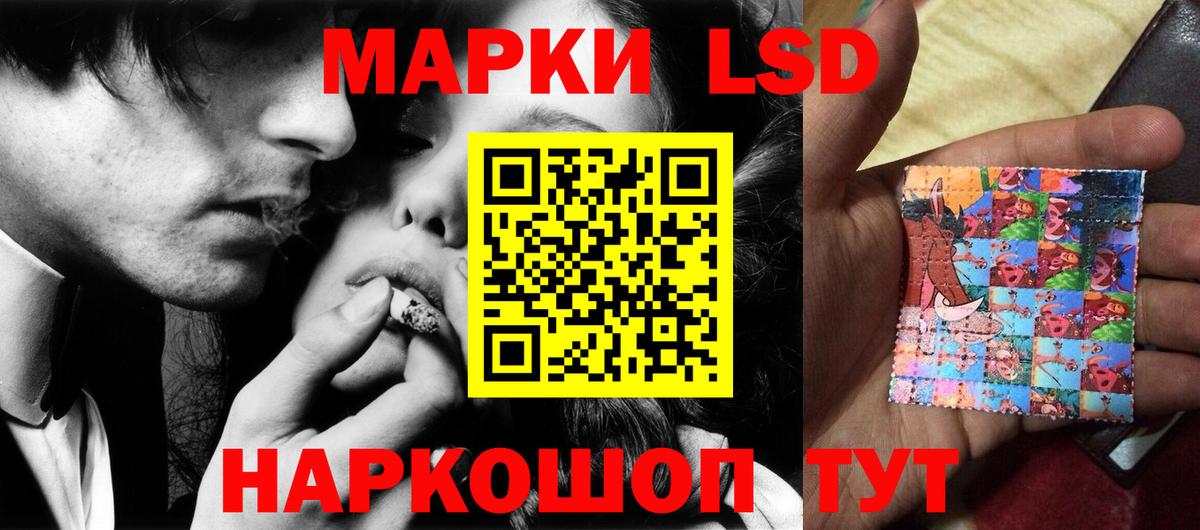 Петропавловск-Камчатский  ЛСД экстази ecstasy  LSD-25 экстази ecstasy  Вход с VPN 