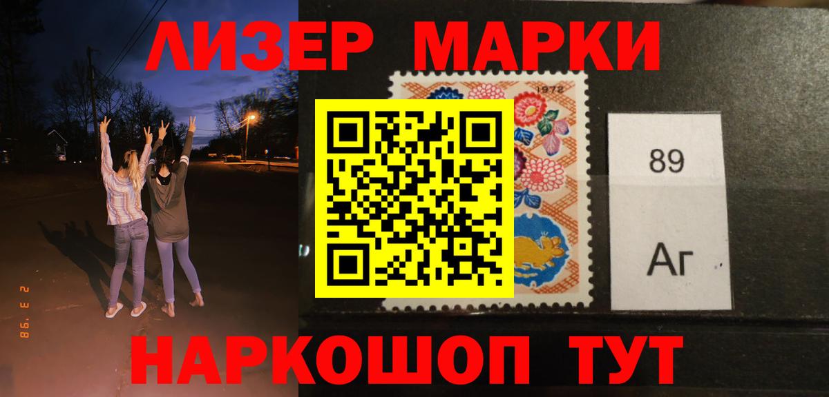 LSD-25 экстази кислота Петропавловск-Камчатский