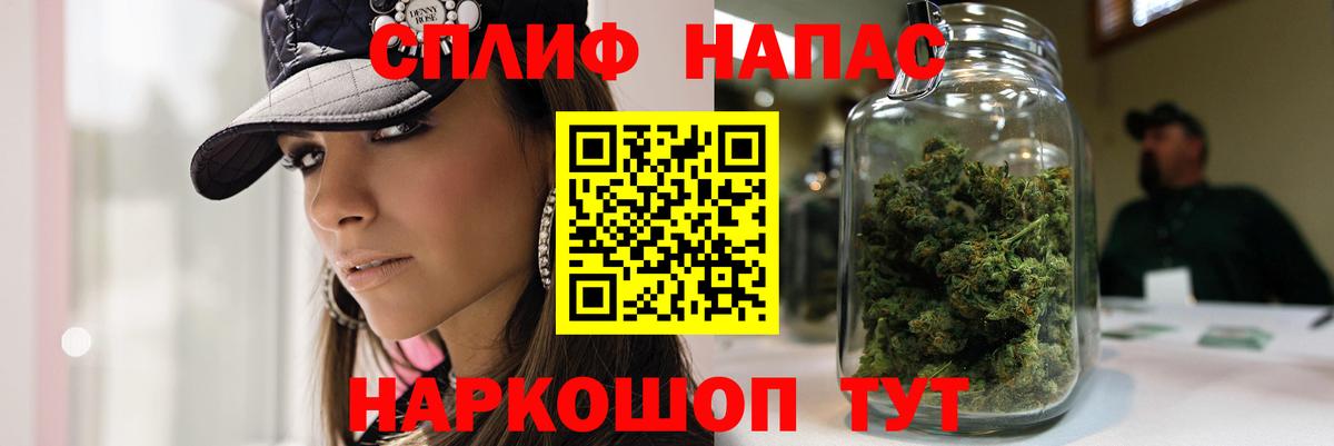 Бошки Шишки план  Вход с VPN  Каннабис семена  Шишки марихуана White Widow  Петропавловск-Камчатский 